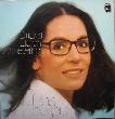 Mouskouri Nana - LP: Glück ist wie ein Schmetterling - 1977 - mge-shop