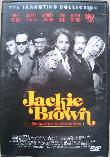 DVD: Jackie Brown - 2002 - mge-shop