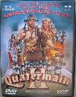 DVD: Quatermain - Auf der Suche nach der geheimnisvolle - 200? - mge-shop