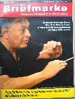 Zeitung / Zeitschrift: Die Neujahrskonzert-Marke 2007 Maestro Zubin Mehta (Die Briefmarke) - 2007/01 - mge-shop