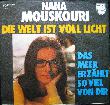 Mouskouri Nana - Single: Die Welt ist voll Licht (L'amour est pareil) - 1976 - mge-shop