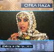 Haza Ofra - Single: Im Nin'alu (English Mix) - 1988 - mge-shop