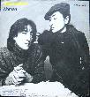 Lennon John - Single: Woman - 1981 - mge-shop