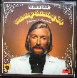 Last James - LP: Non Stop Dancing 20 - Jubiläums-Ausgabe - 1975 - mge-shop