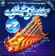 LP: Super Guitar - 1982 - mge-shop